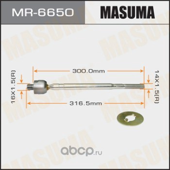 Masuma MR6650