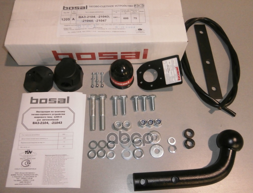 Фаркоп Лада 2104, 21043, 21044, 21047 универсал 1981-2012 крепление шара на двух