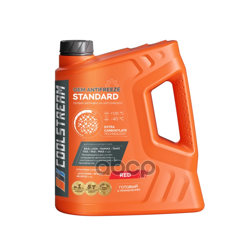 Антифриз Standard 40 красный готовый 5кг Universal