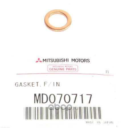 MITSUBISHI MD070717