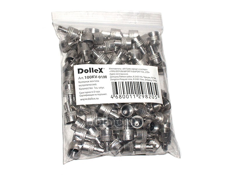 Колпачок вентиля