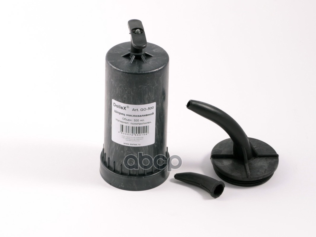 Шприц маслозаливной 500 мл, пластмассовый