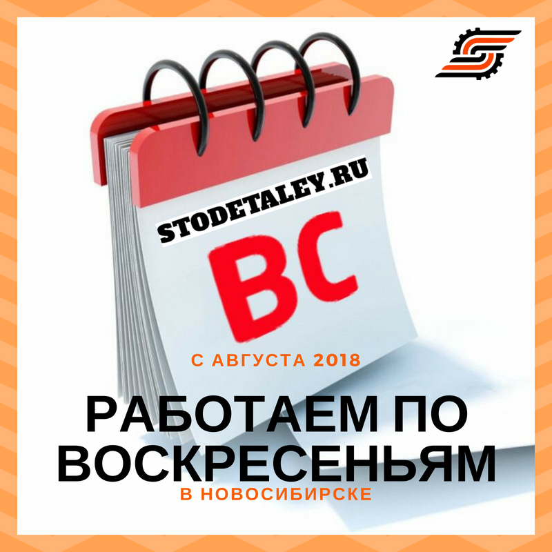 Воскресенье работает. Работаем в воскресенье. Работаем по воскресеньям. Мы работаем в воскресенье. Работаю в воскресенье картинки.