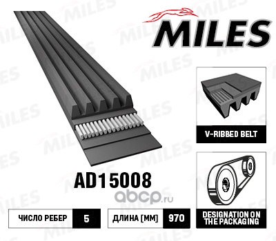 Miles AD15008