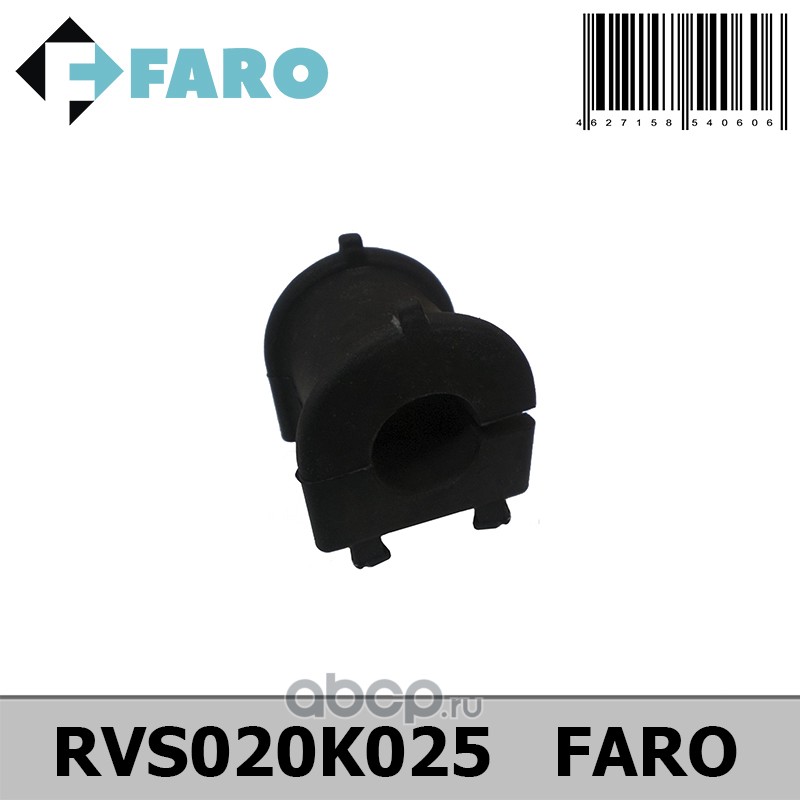 FARO RVS020K025