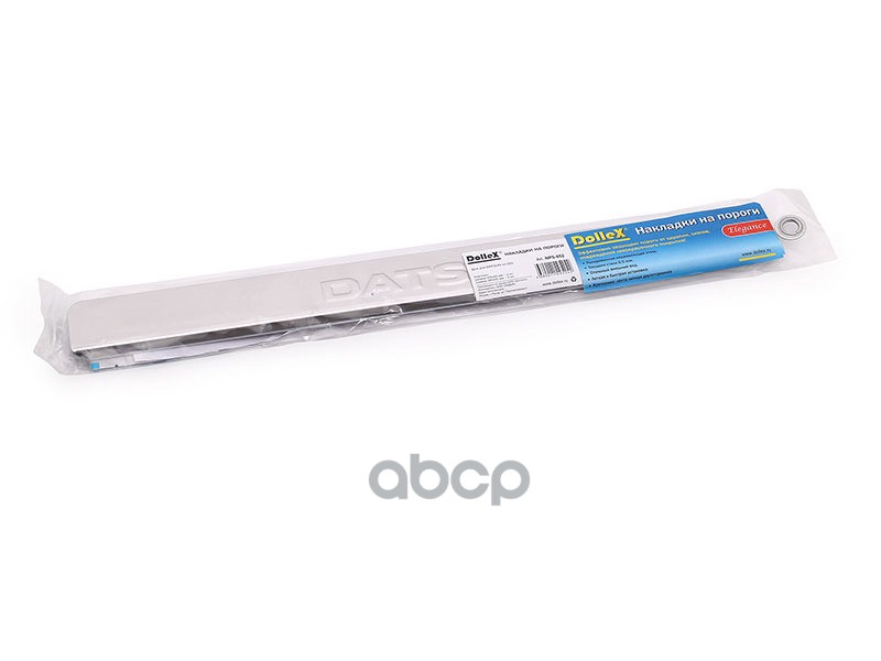 DATSUN on-DO, mi-DO,       DATSUN (    .      ) ( -  4   .)