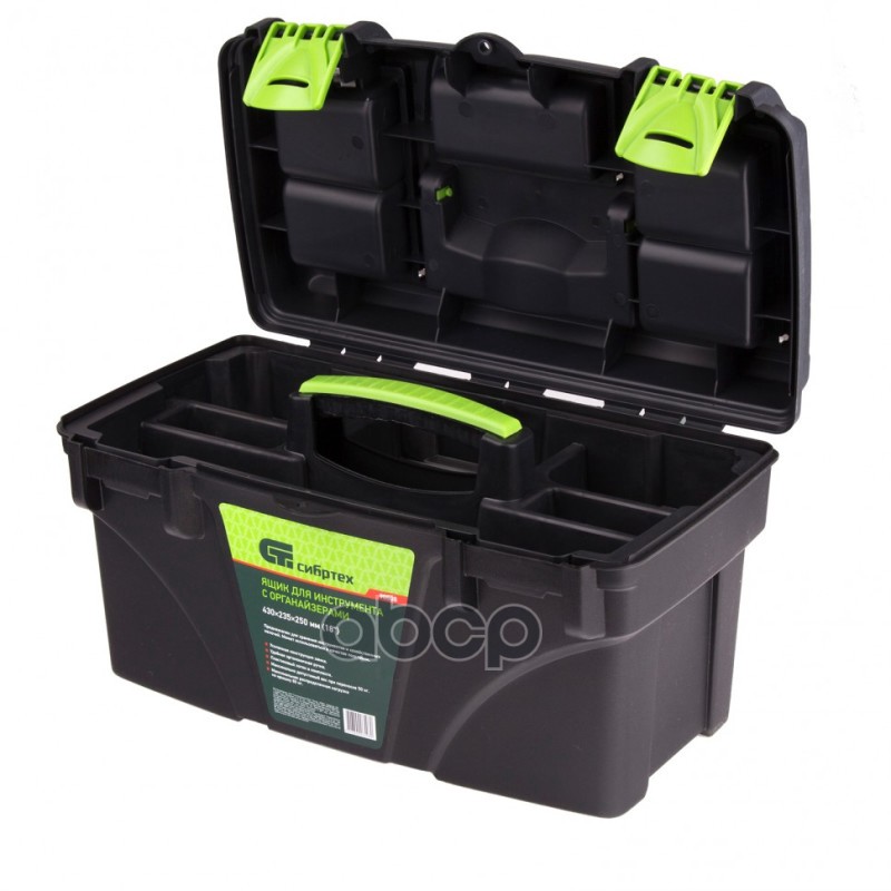 Ящик для инструментов 18”, с органайзерами