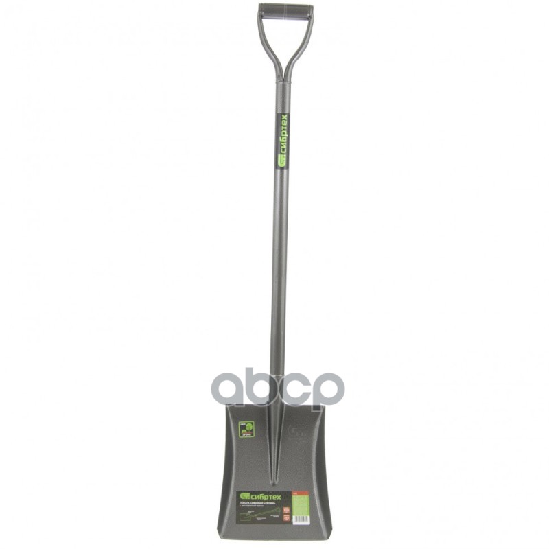 Лопата совковая, 245х295х1150 мм, цельнометаллическая
