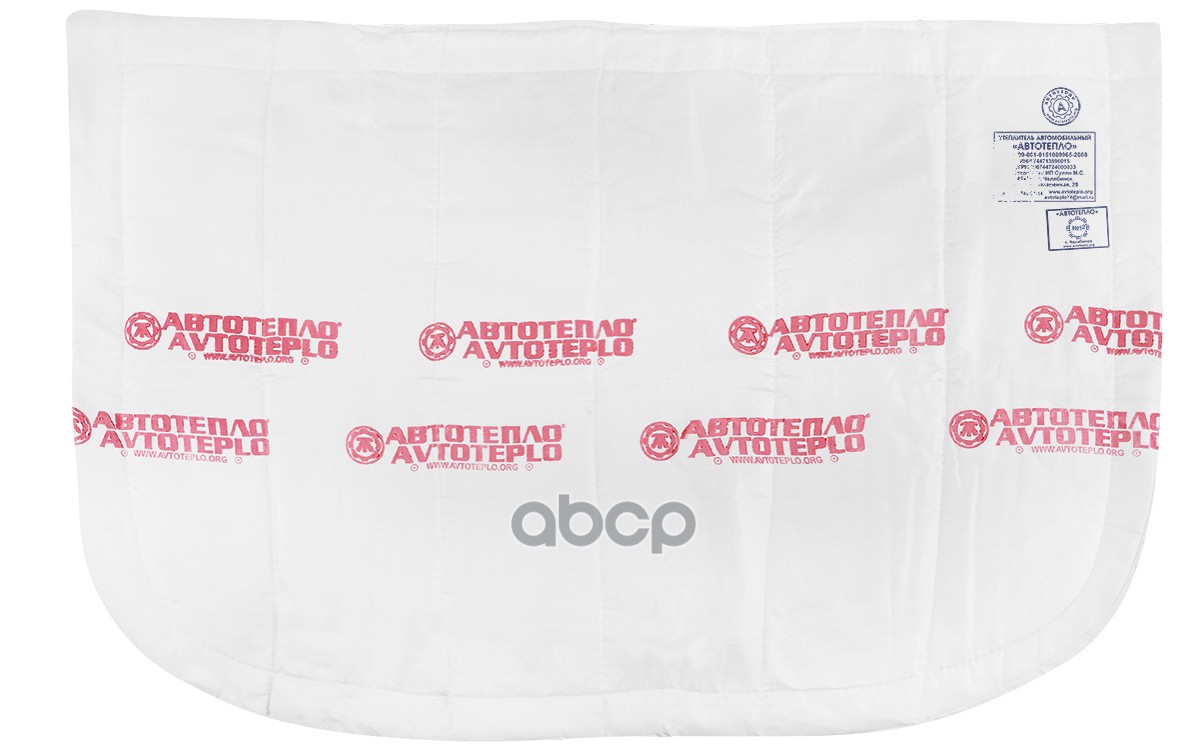 Утеплитель Двигателя (Автоодеяло) "Автотепло" №12 (Челябинск) Автотепло арт. АВТОТЕПЛО №12