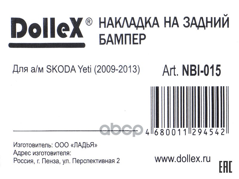 SKODA Yeti (2009-2013) (    .      )