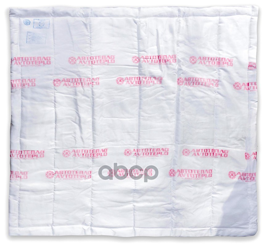 Утеплитель Двигателя (Автоодеяло) "Автотепло" №31 (Челябинск) Автотепло арт. АВТОТЕПЛО №31