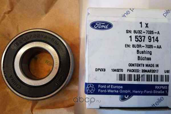 FORD 1537914
