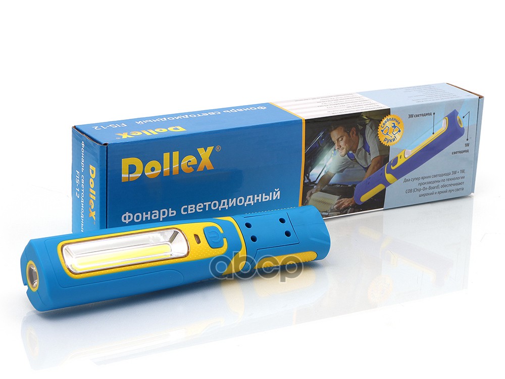 Фонарик инспекционный Li-ion 3.7v магнит, крючок