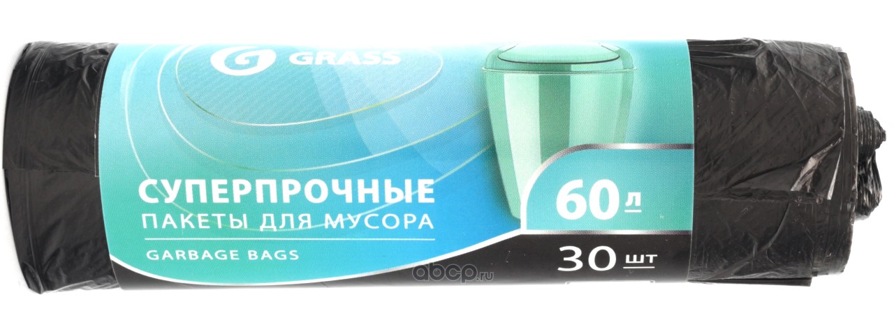 21 pp. Grass PP-0025. It 0755 Грасс.