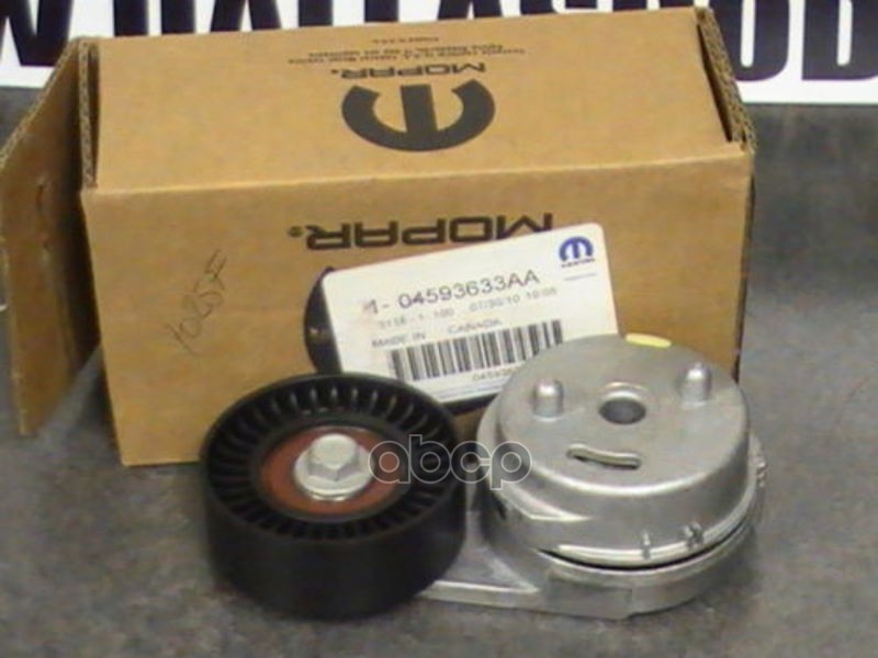 Натяжитель ремня Dodge Voyager 01-08