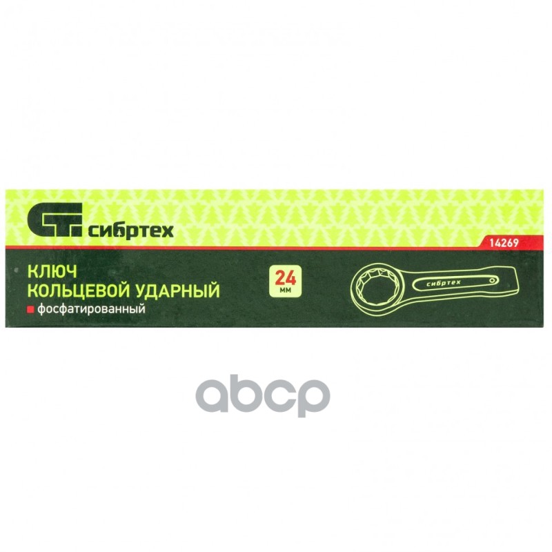 Ключ кольцевой ударный 24 мм