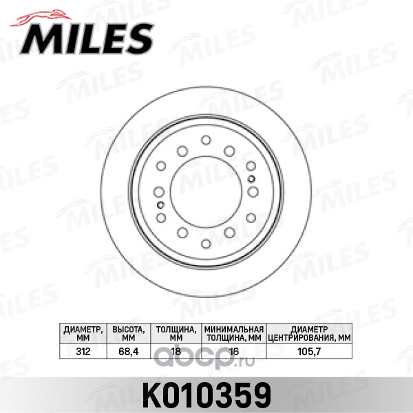 Miles K010359