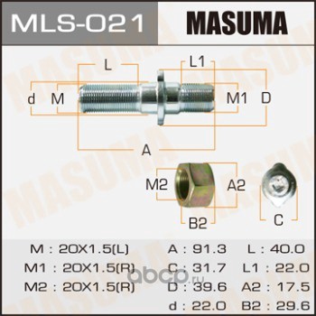 Masuma MLS021
