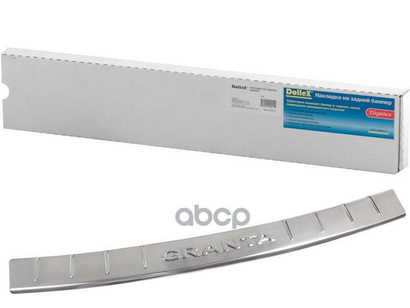 LADA Granta    -2190       (2018- ),       GRANTA (    .      )