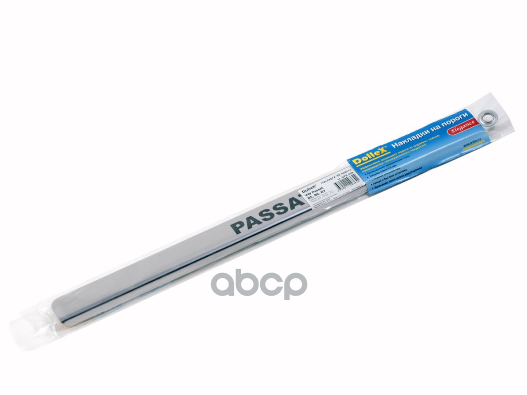 VW Passat B5, B6, B7,          Passat  (    .      ) ( -  4   .)