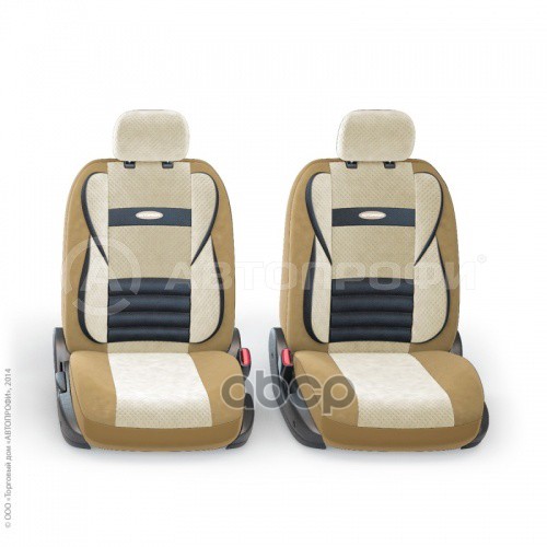 Чехлы на сиденья универсальные COMFORT Combo с ортопедической поддержкой (т.бе