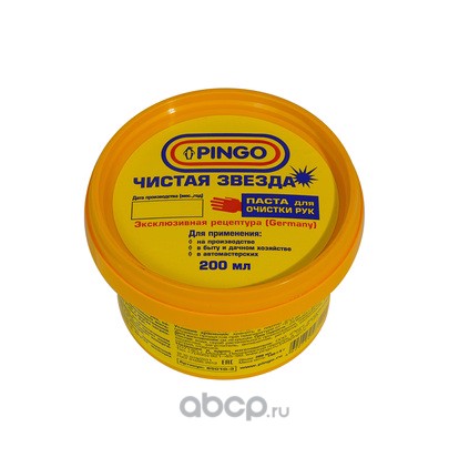 PINGO 850103