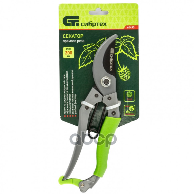 Секатор прямого реза, 200 мм, металлические рукоятки, верхняя в ПВХ-оболочке