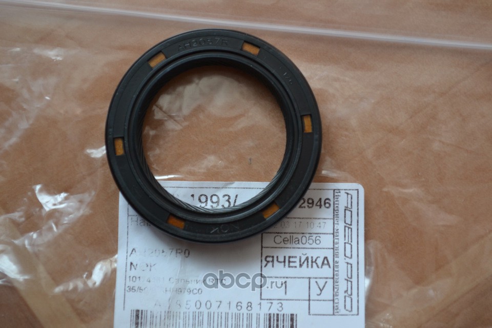 nok-ah2554g0-44x60x7