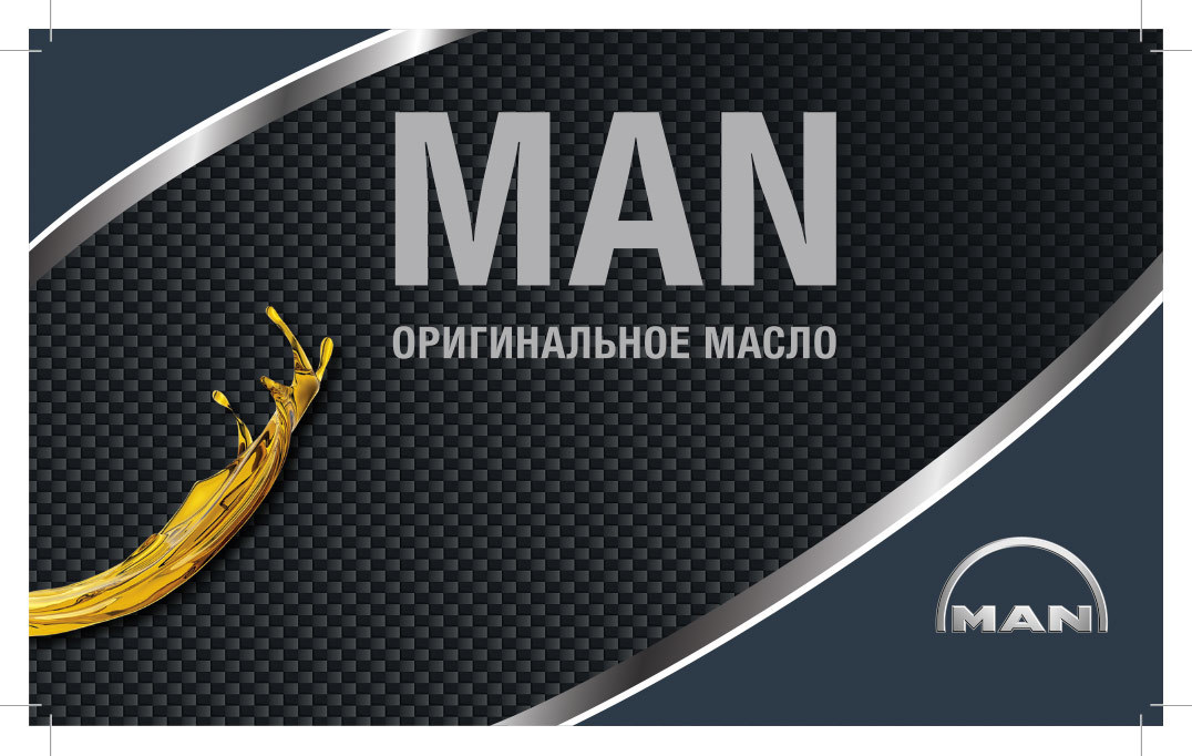 Ман масло в двигатель оригинал грузовые. Robust man 3277 5w-30. Man масло в двигатель. Масло моторное 5w 30 robust man 3277. Масло моторное man sae10w-40-robust-209l.