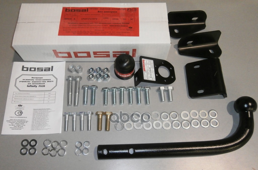 Фаркоп Infiniti FX35 2003-2009 крепление шара на двух болтах