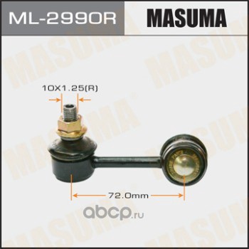 Masuma ML2990R