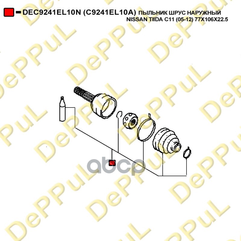 DEC9241EL10N ПЫЛЬНИК ШРУС НАРУЖНЫЙ NISSAN TIIDA C11 (05-12) 77X106X22.5