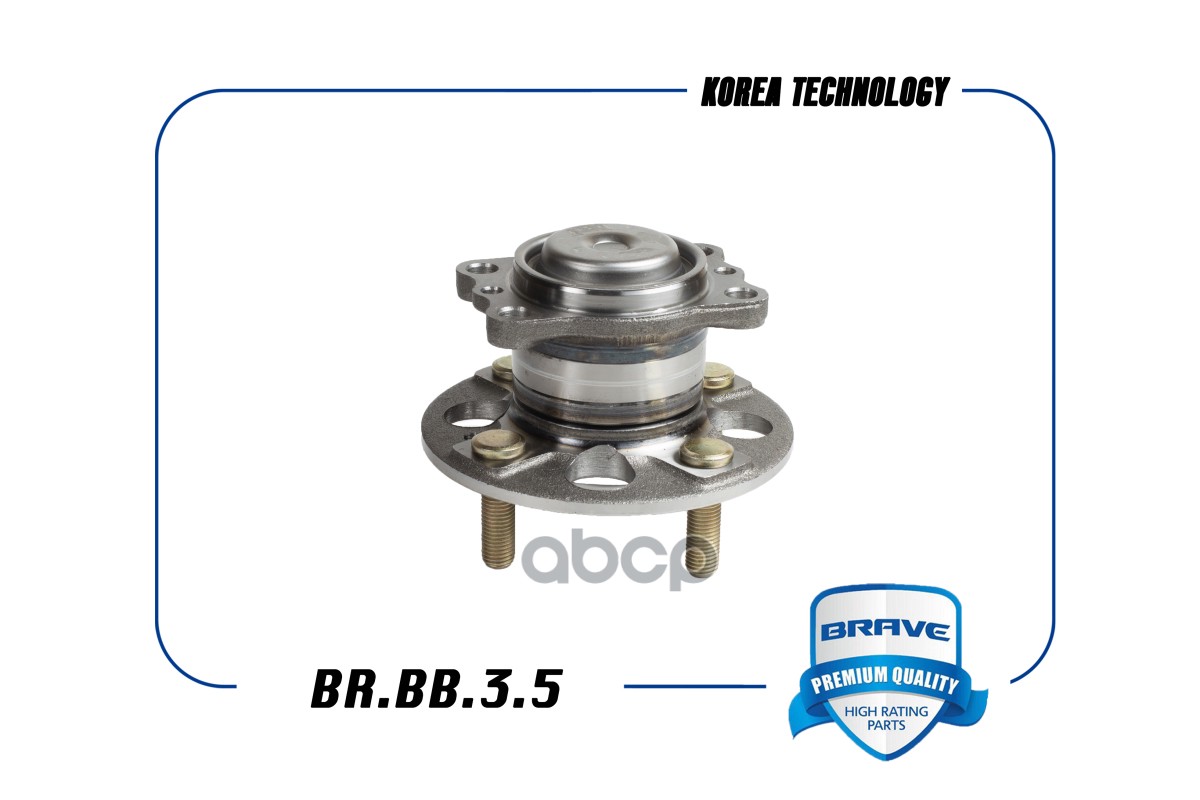 Ступица задняя с подшипником в сборе 52750-1R000 BR.BB.3.5 Solaris, Rio, Accent