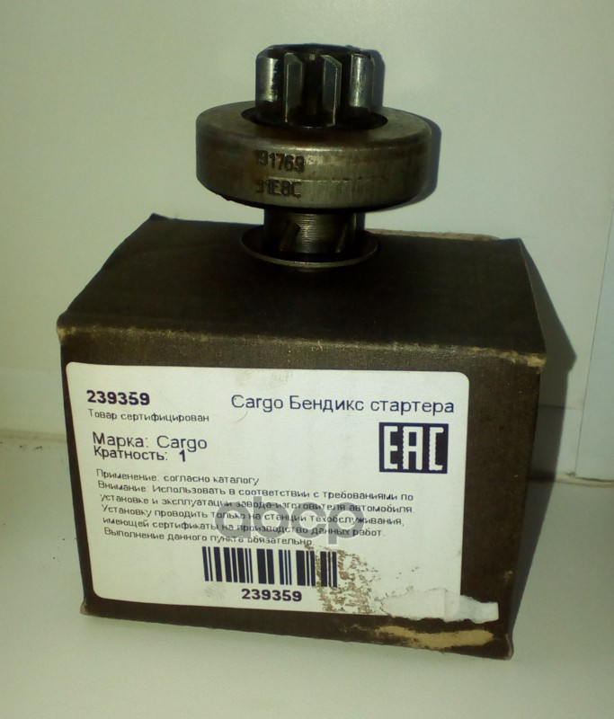 Бендикс Стартера! Renault Clio/Laguna/Megane 1.4/1.6 99> CARGO арт. 239359