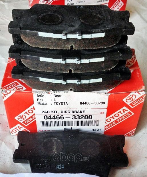 Toyota 04465 33480
