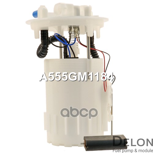 Модуль в сборе с бензонасосом