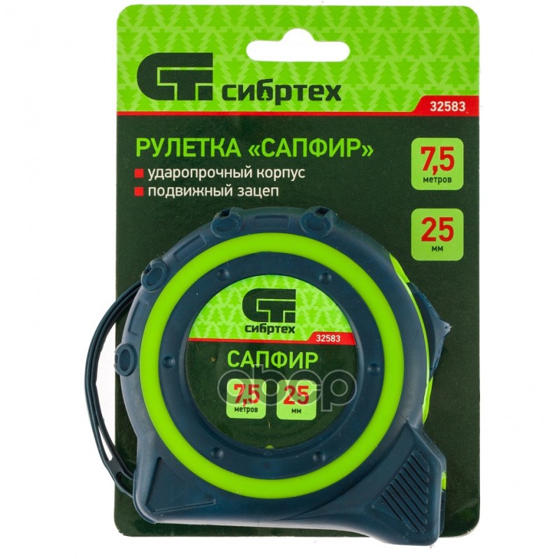 РУЛЕТКА 7,5м 25мм