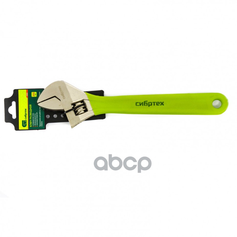 Ключ разводной 300 мм, никелированный