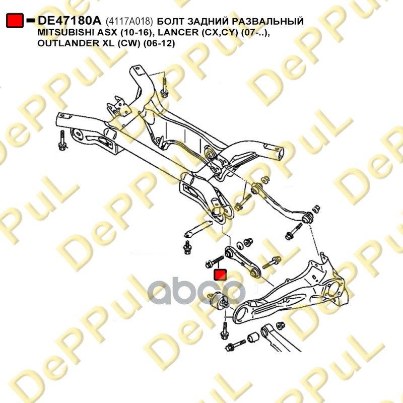 Болт-эксцентрик