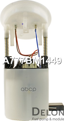 Модуль в сборе с бензонасосом