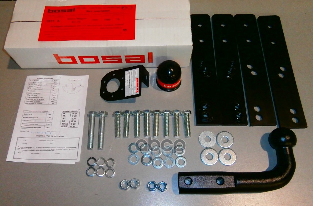 Фаркоп Volvo XC60 2008-2017, Volvo XC70 2007-2016 крепление шара на двух болтах