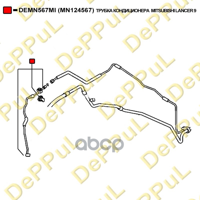 Трубка кондиционера