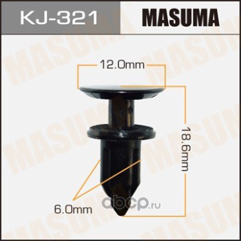 Masuma KJ321 Клипса (пластиковая крепежная деталь)