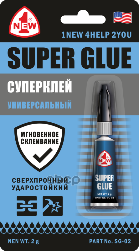 1New Клей Супер 2Г (Шт) 1NEW арт. SG02
