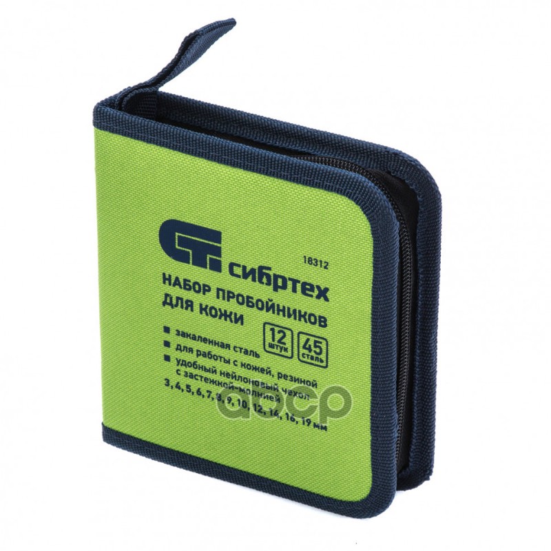 Набор пробойников для кожи 3, 4, 5, 6, 7, 8, 9, 10, 12, 14, 16, 19 мм, 12 шт, че