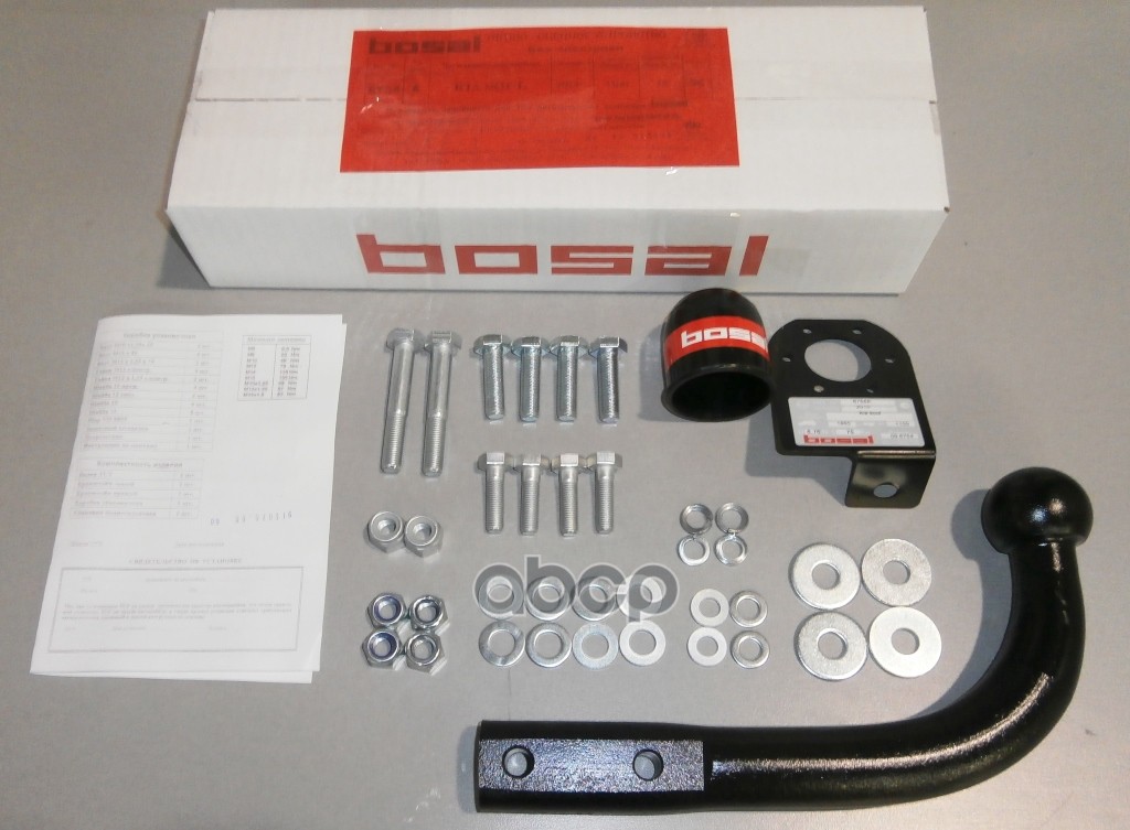 Фаркоп Kia Soul 2014-2019 крепление шара на двух болтах