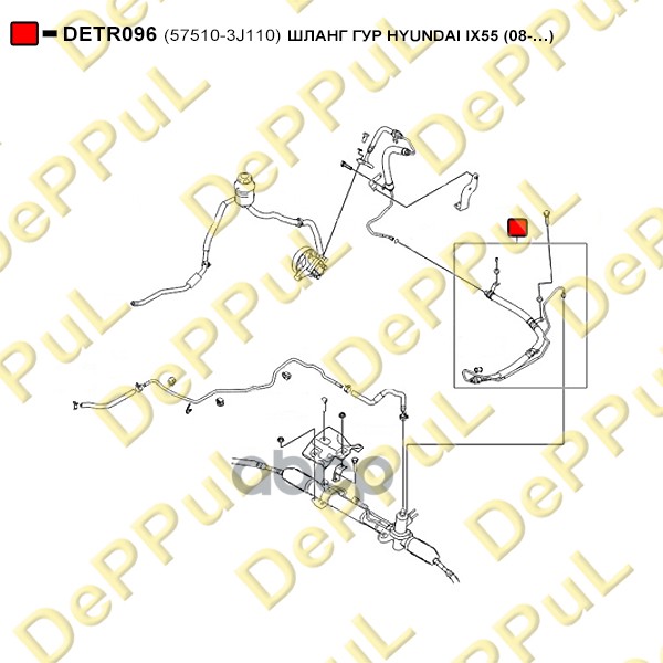 Шланг гур(2300)