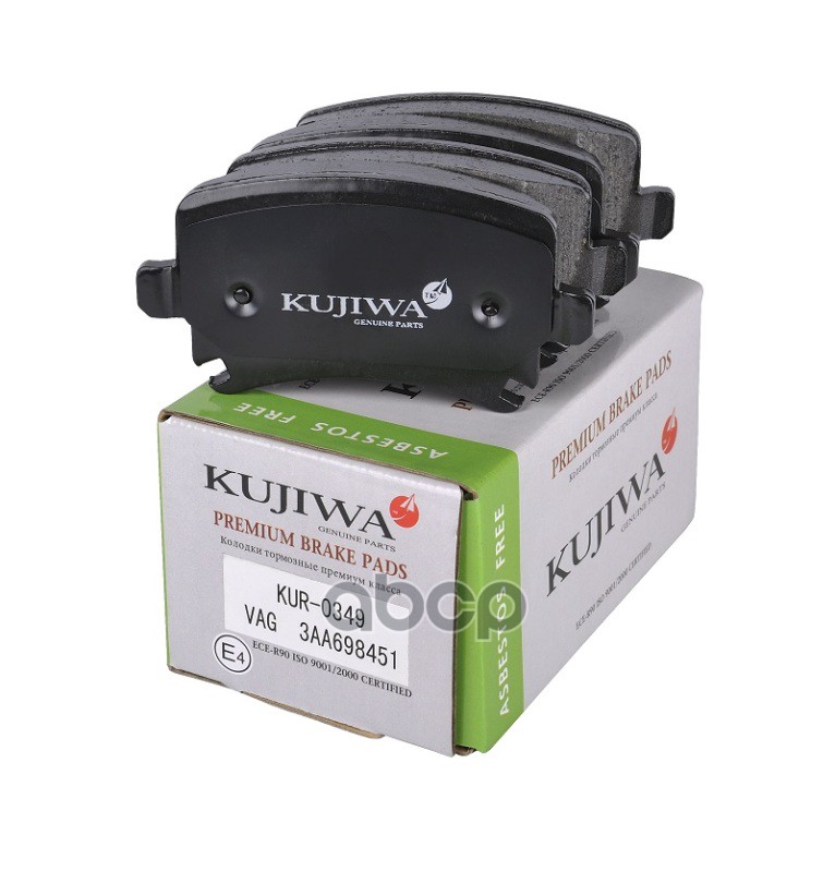 Колодки тормозные задние с пластинами KUR0349 KUJIWA 1K0698451 VAG KUJIWA арт. KUR0349