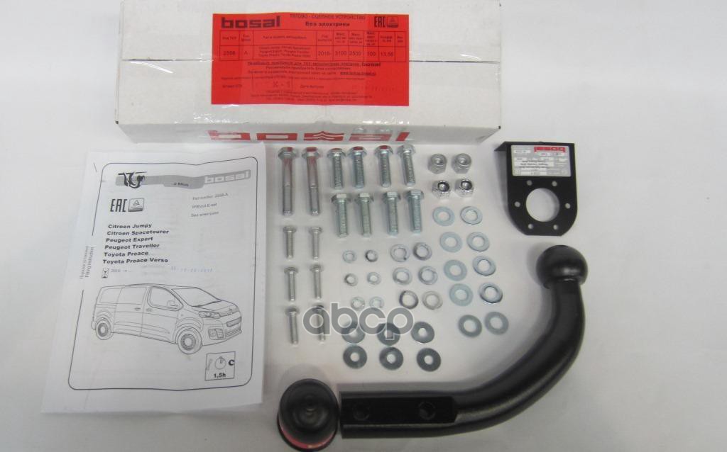 ТСУ Тягово-сцепное устройство для CITROEN Citroen