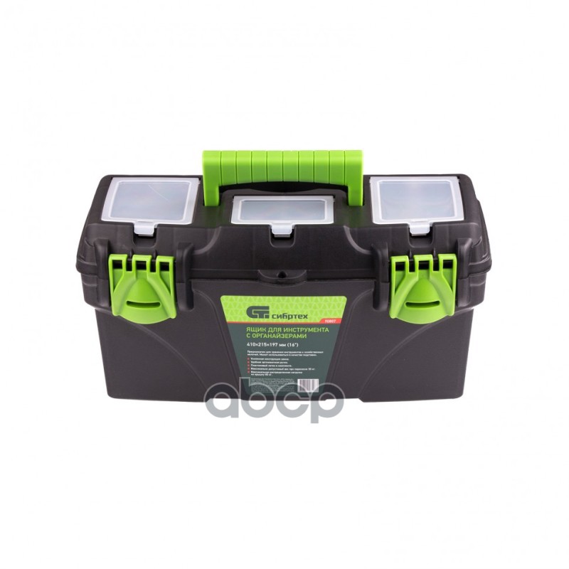 Ящик для инструментов 16”, с органайзерами